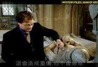 圣女 在线观看,神秘传说，在线揭秘