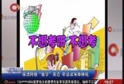 重庆630新闻爆料电话,紧急爆料！重庆630新闻热线揭露最新事件