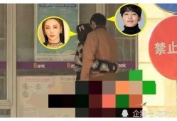 娱乐圈恋情爆料照片模板,明星甜蜜同框，恋情细节首度曝光！