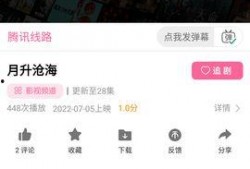 爆料小曼视频下载安装免费,免费获取热门视频的独家攻略