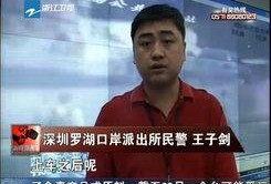 赵县爆料最新新闻视频,视频揭露惊人事件，详情揭晓！