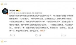 俄罗斯抽薪爆料最新消息,俄罗斯抽薪爆料最新进展